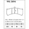 Dixcel Brake Pad 9913894