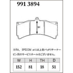 Dixcel Brake Pad 9913894