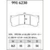 Dixcel Brake Pad 9916230