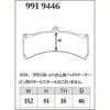 Dixcel Brake Pad 9919446