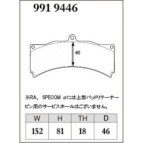 Dixcel Brake Pad 9919446