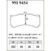 Dixcel Brake Pad 9919454