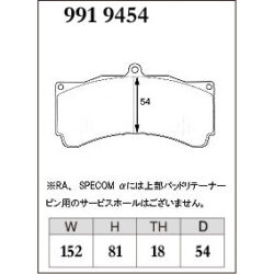 Dixcel Brake Pad 9919454